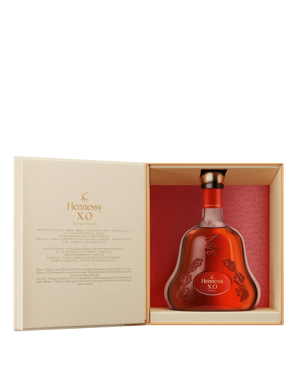 HENNESSY X.O 2026 LUNAR NEW YEAR GIFT BOX