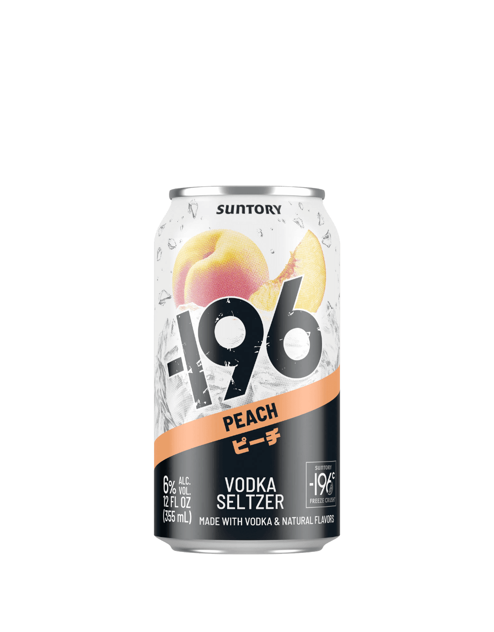 -196 VODKA SELTZER VARIETY PACK