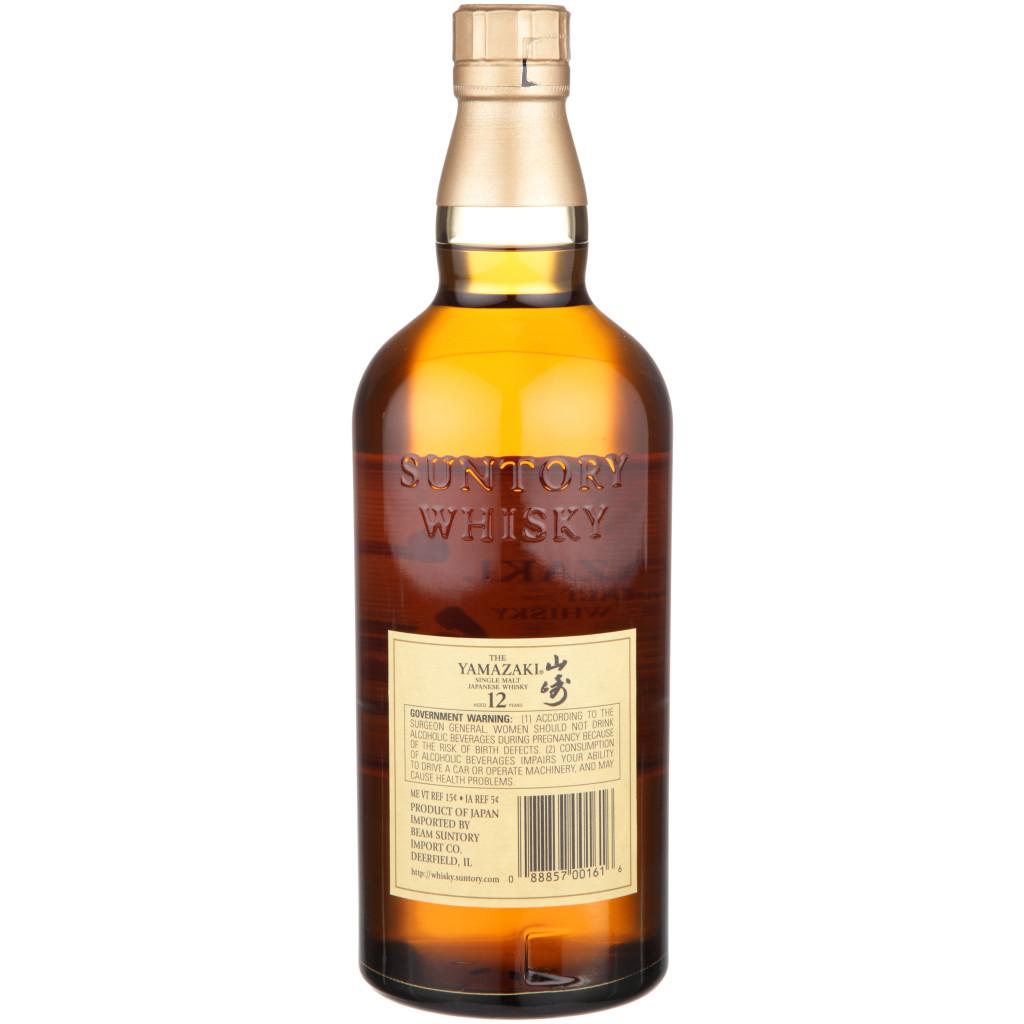 Yamazaki 12 Year Old Single Malt Japanese Whisky | ReserveBar