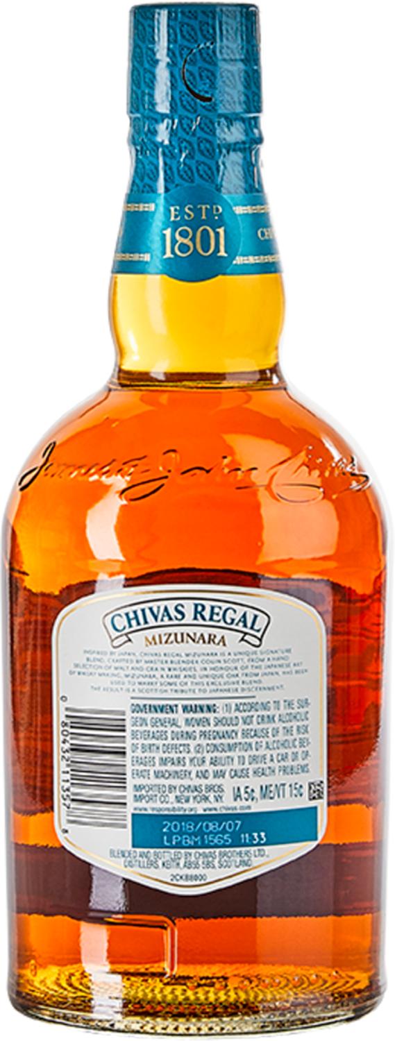 Chivas Regal Mizunara | ReserveBar