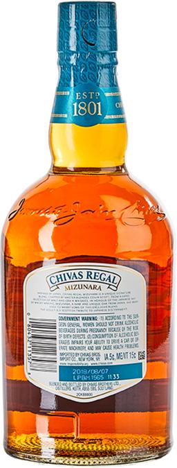 Chivas Regal Mizunara | ReserveBar