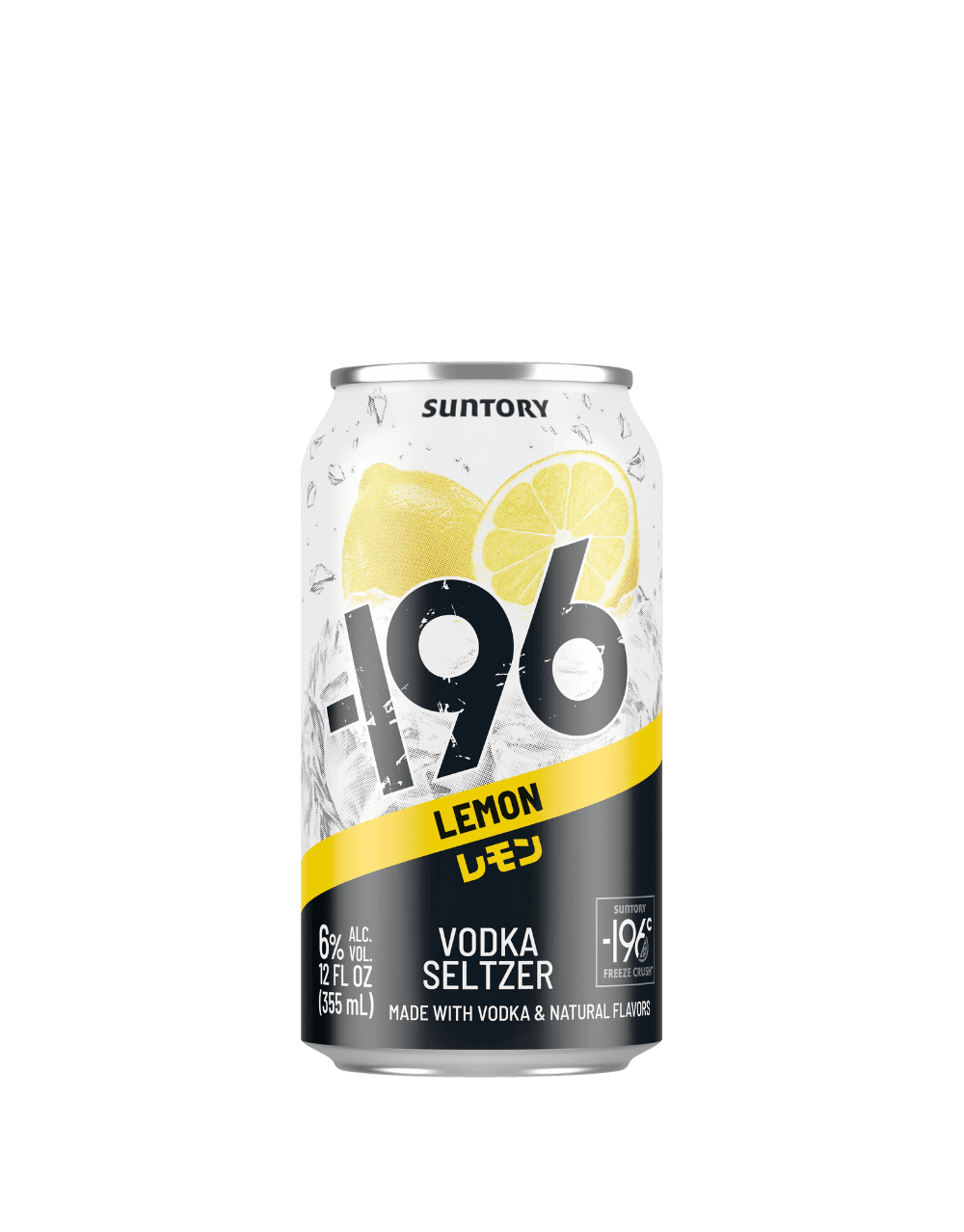 -196 VODKA SELTZER VARIETY PACK