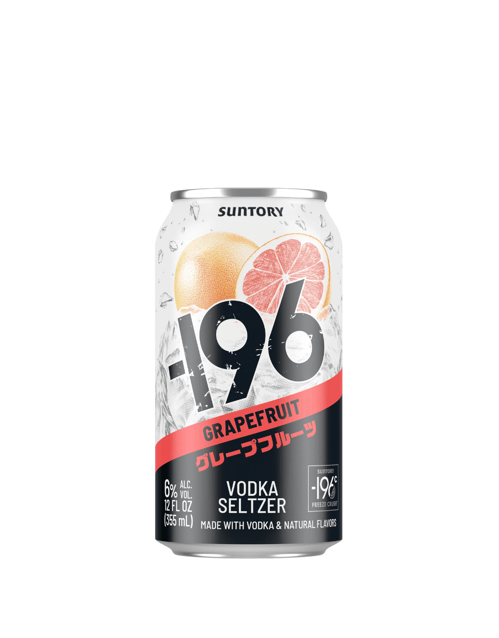 -196 VODKA SELTZER VARIETY PACK
