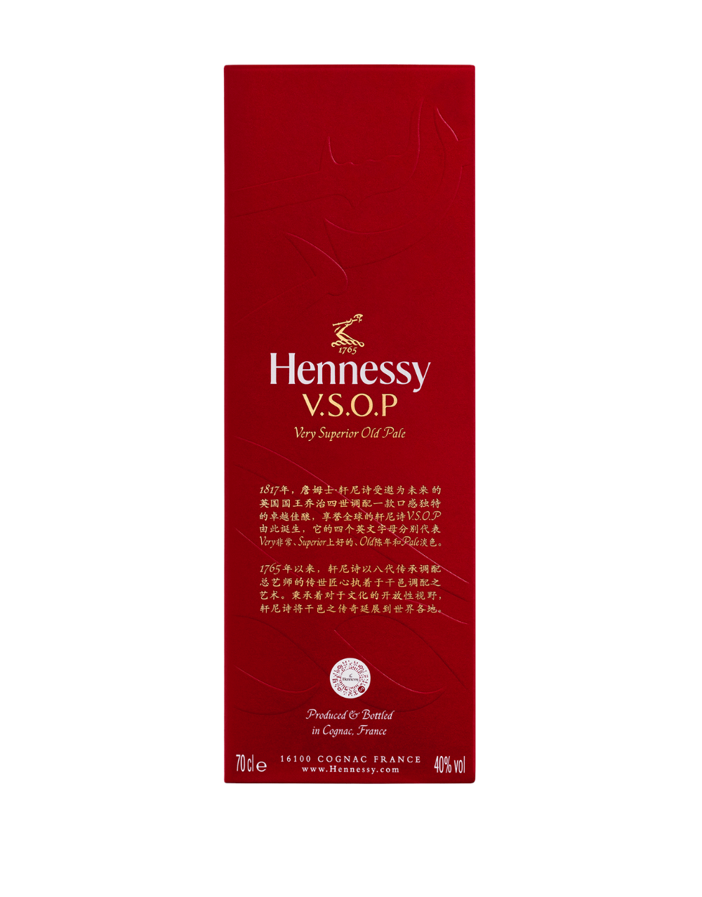 Hennessy V.S.O.P, , main_image_2