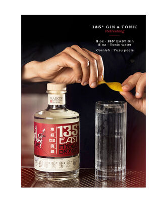 135 East Hyogo Dry Gin, , main_image_2